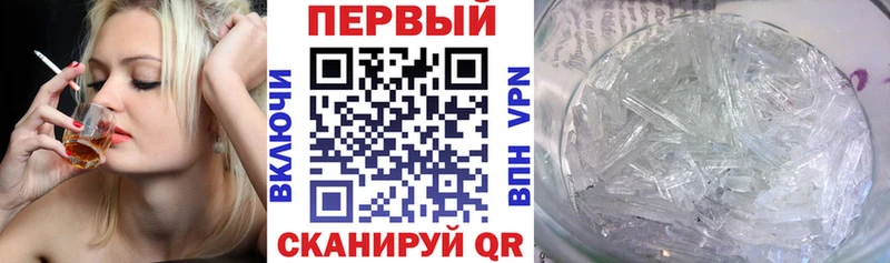 Амфетамин 97%  мориарти официальный сайт  Реутов  гидра зеркало 