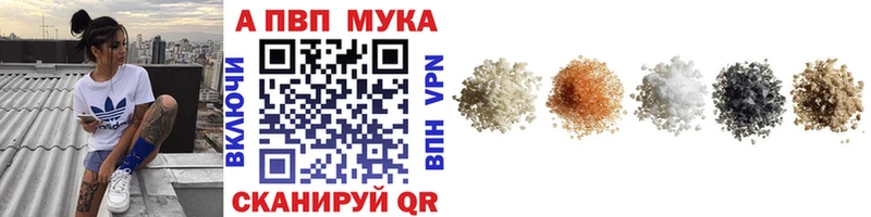 гидра ССЫЛКА  наркота  Реутов  APVP кристаллы 