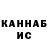 КЕТАМИН VHQ ModMaze