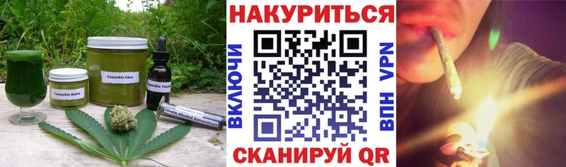 как найти   Реутов  Canna-Cookies марихуана 