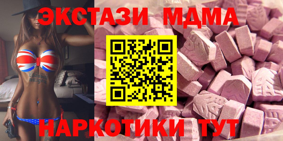 Экстази VHQ Реутов