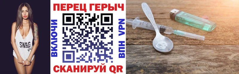 Героин афганец Реутов