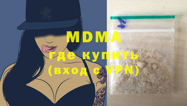 MESCALINE Баксан