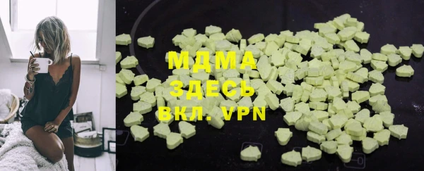 кокаин VHQ Балабаново