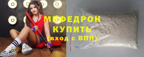 MESCALINE Баксан