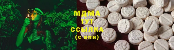 кокаин VHQ Балабаново