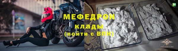 кокаин VHQ Балабаново