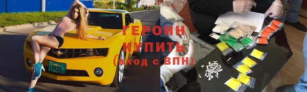 кокаин VHQ Балабаново