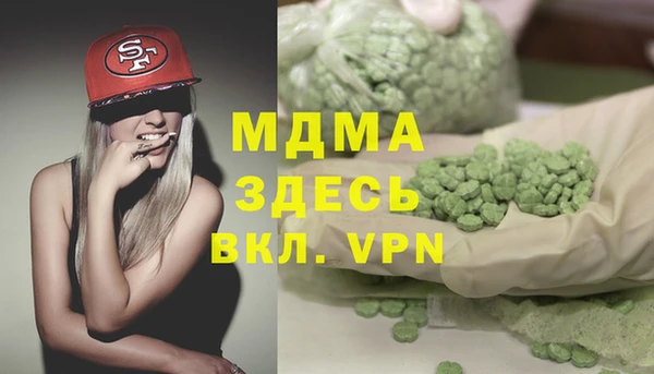 кокаин VHQ Балабаново