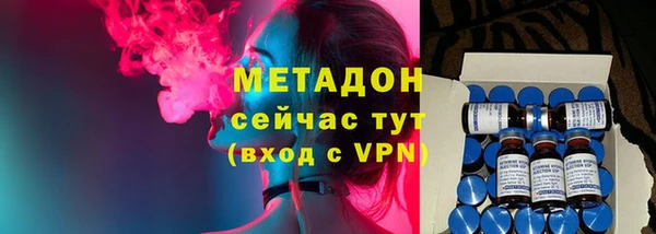 apvp Балахна