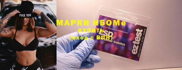 кокаин VHQ Балабаново
