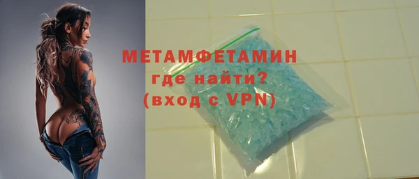 apvp Балахна
