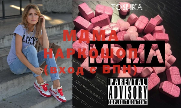 кокаин VHQ Балабаново