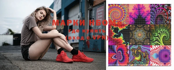MESCALINE Баксан