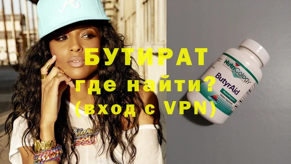 амфетамин Пересвет