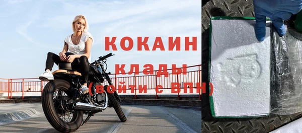 кокаин VHQ Балабаново