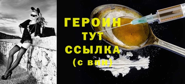 кокаин VHQ Балабаново