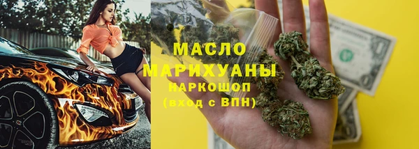 кокаин VHQ Балабаново