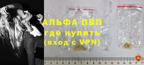 apvp Балахна