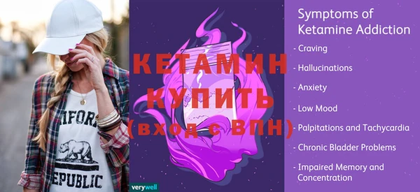 ALPHA PVP Переславль-Залесский