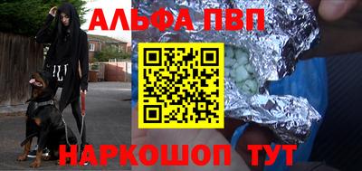 бошки Рузаевка