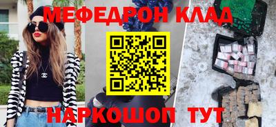 дурь Рыбинск