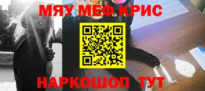 бошки Рузаевка