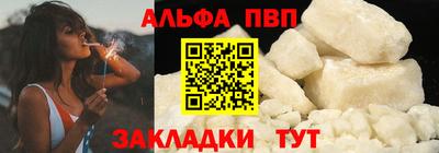 дурь Рыбинск