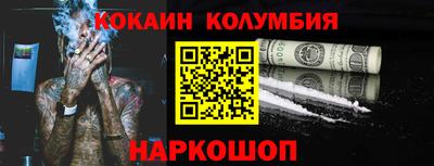 ALPHA-PVP Рязань