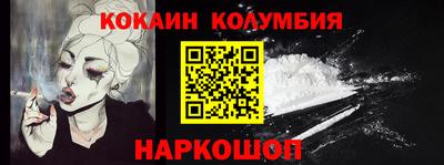 дурь Рыбинск