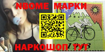 дурь Рыбинск