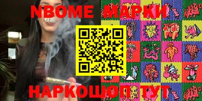 дурь Рыбинск