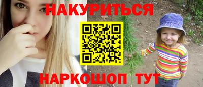 дурь Рыбинск