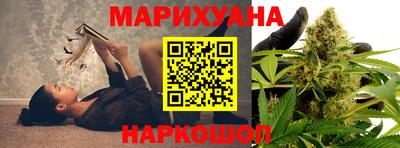 бошки Рузаевка