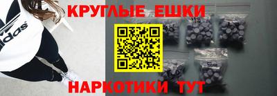 бошки Рузаевка