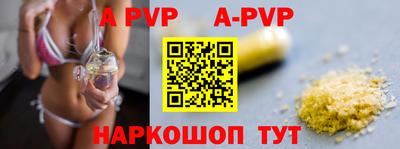 бошки Рузаевка