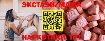 бошки Рузаевка