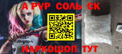 бошки Рузаевка