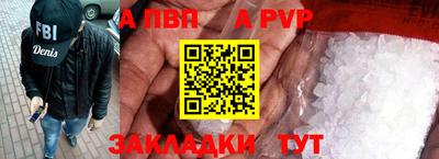 бошки Рузаевка