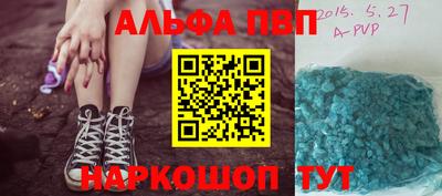 дурь Рыбинск