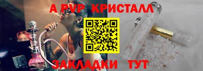 бошки Рузаевка