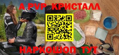 бошки Рузаевка