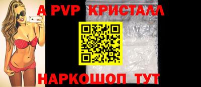 ALPHA-PVP Рязань