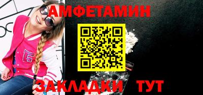 ALPHA-PVP Рязань