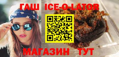 бошки Рузаевка
