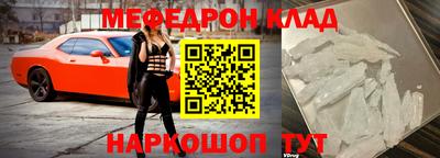 дурь Рыбинск