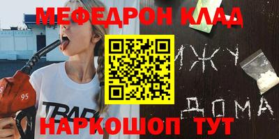 бошки Рузаевка
