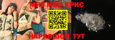 дурь Рыбинск