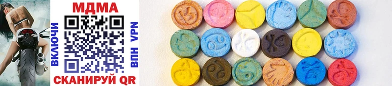MDMA кристаллы купить закладку Реутов