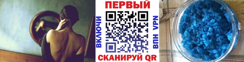 продажа наркотиков Реутов Метамфетамин кристалл